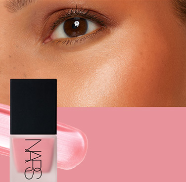 NARS Cosmetics